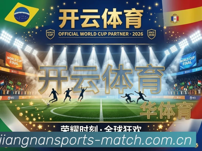 企业概况